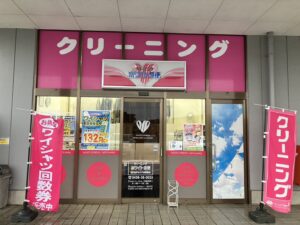 ミツミネお店2