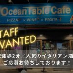 Ocean Table Cafe