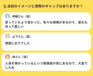 テイシン2
