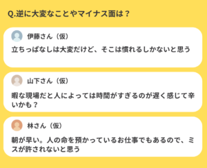 テイシン4