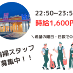 ツインタイガー（タイガーグループ）