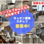 龍宮城スパホテル三日月