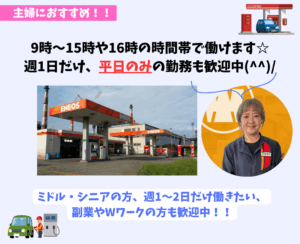 ワシダ2