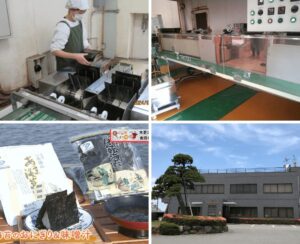 金田漁業協同組合2