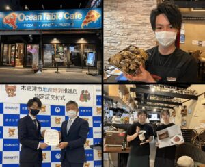 Ocean Table Cafe②