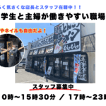 濃厚とんこつラーメン むしゃむしゃ
