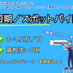 エーエスケイ株式会社