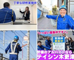 テイシン4