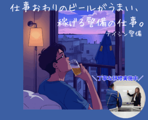 テイシン5