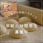 ペッパーズパントリー