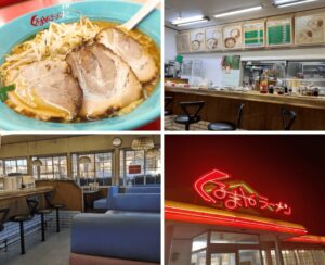 くるまやラーメン2