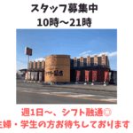 熟成醤油らーめん ヤマト醤店