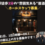 炭火串焼　串よし