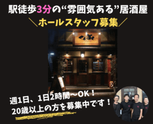 串よし