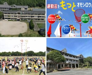 運動会屋2