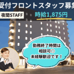 ABホテル木更津