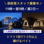 COAST HIKE HOTEL