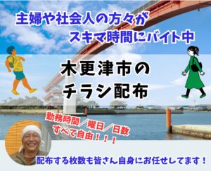 Kirintec