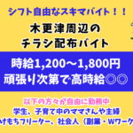 株式会社kirin tec