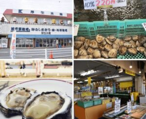 厚生水産2