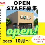 木更津ゴルフ工房