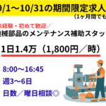 株式会社辰陽