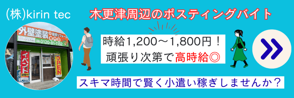 特集バナー Kirintec