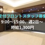 ABホテル木更津