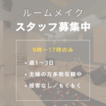 ホテルバリシアン 木更津
