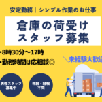 株式会社マツモト