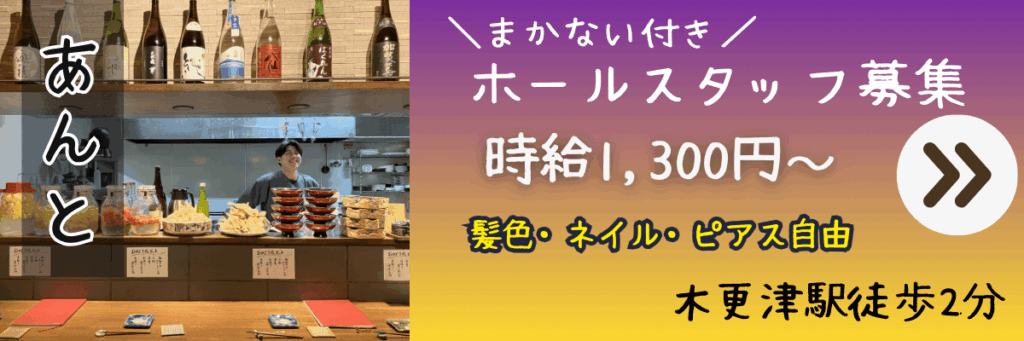 特集バナー (23)