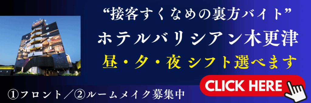 特集バナー (24)