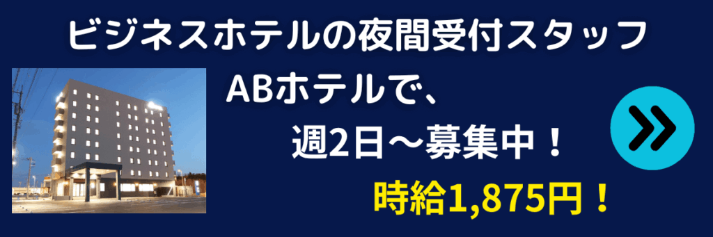 特集バナー (25)
