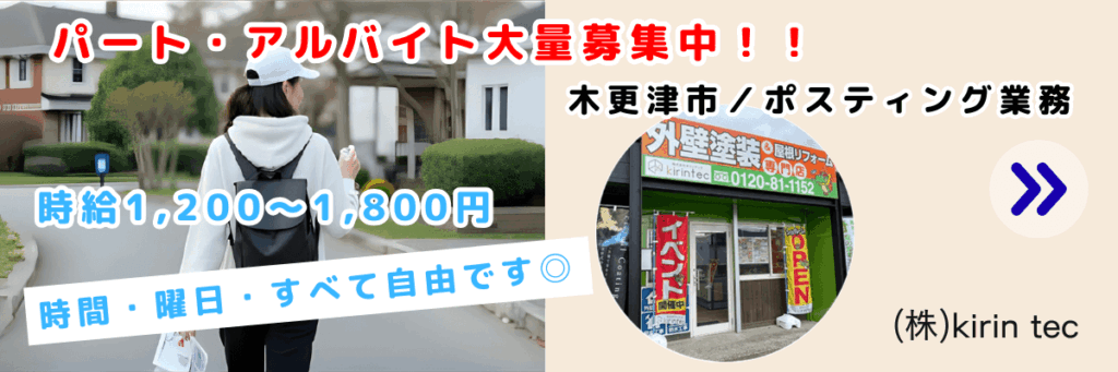 特集バナー (27)