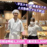 名代とんかつ さくら亭
