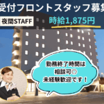 ABホテル木更津