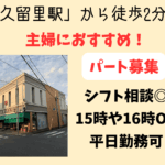 いせげん呉服店