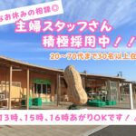 道の駅木更津 うまくたの里