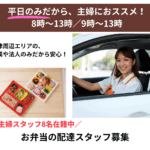 株式会社うみぼうず