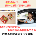 株式会社うみぼうず