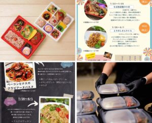 うみぼうず2