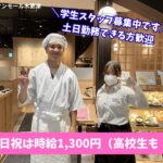 名代とんかつ さくら亭