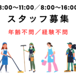 中郷記念館（クリーン工房）