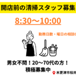 VEGAS BANK木更津（ベガスバンク）