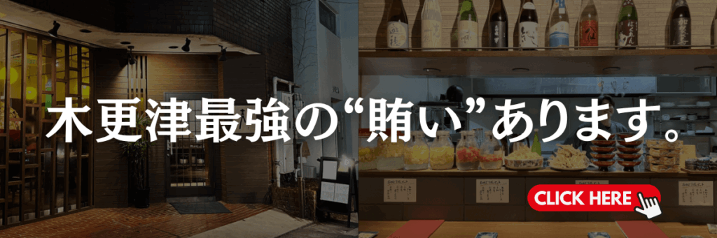 特集バナー (29)