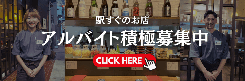 特集バナー (30)
