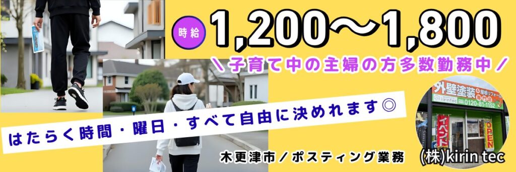 特集バナー (33)