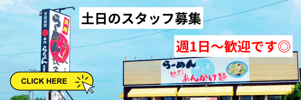 特集バナー (39)