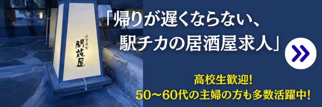 特集バナー（29）