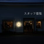 yairo（ヤイロ）